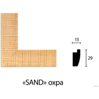 Фоторамка Bonapart Sand деревянная 50x70 (охра)