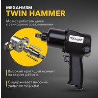 Пневматический гайковерт Kranz KR-80-0702