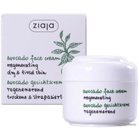  Ziaja Крем для лица Avocado 50 мл