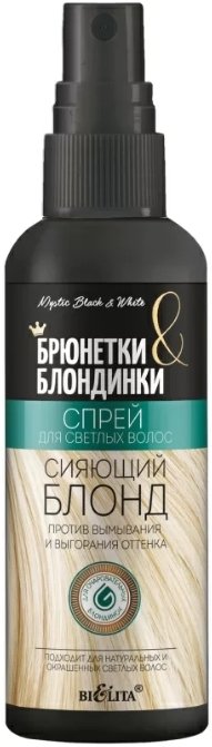 

Спрей Belita Сияющий блонд 150 мл