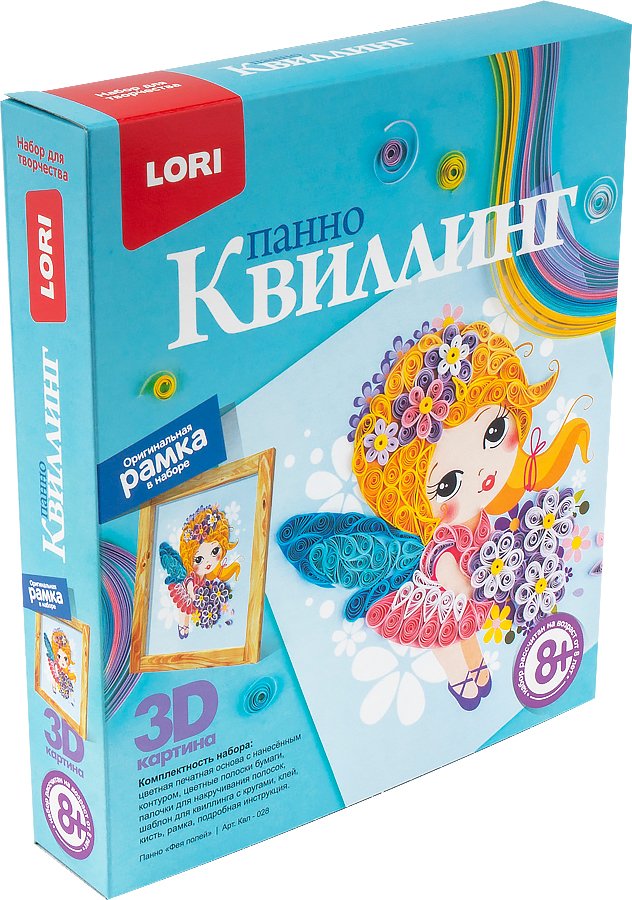 

Набор для создания поделок/игрушек Lori Квиллинг. Панно картина 3D Фея полей Квл-028
