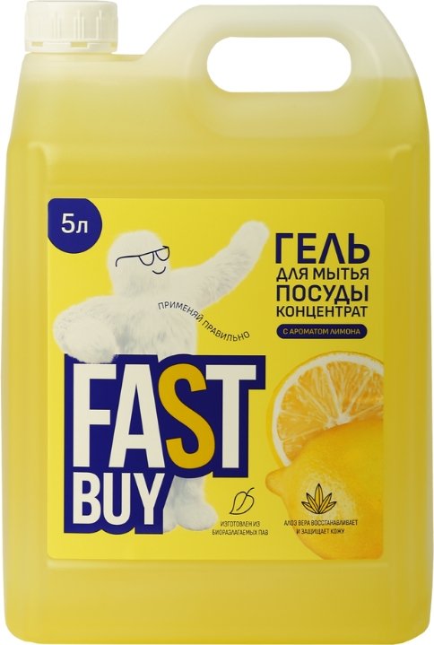 

Средство для мытья посуды FastBuy PowerWash Лимон (5 л)