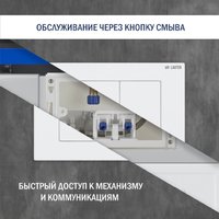 Унитаз подвесной Lauter Longer 2110822 с кнопкой 219702J (прямоугольная, белый)