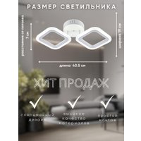 Припотолочная люстра Aitin Pro L26157/2 (белый)