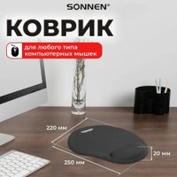 Коврик для мыши Sonnen 513299