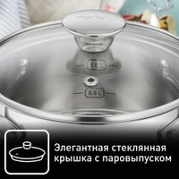 Кастрюля Tefal Cook Eat B9214674