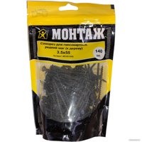 Саморез Монтаж MD001009 (140 шт)