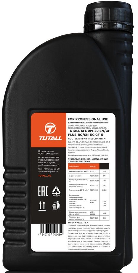 

Моторное масло Tutall SFE 0W-30 SN/CF PLUS-RC/SN-RC GF-5 1л