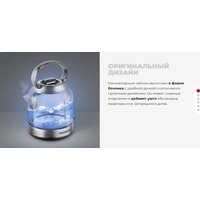 Электрический чайник Redmond (Редмонд) KG221