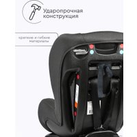 Детское автокресло Tomix Neon DS05 (серый)