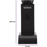 Дымогенератор Kitfort KT-6354