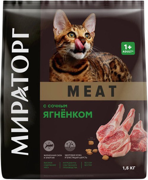 

Сухой корм для кошек Мираторг Meat с сочным ягненком для взрослых кошек старше 1 года 1.5 кг
