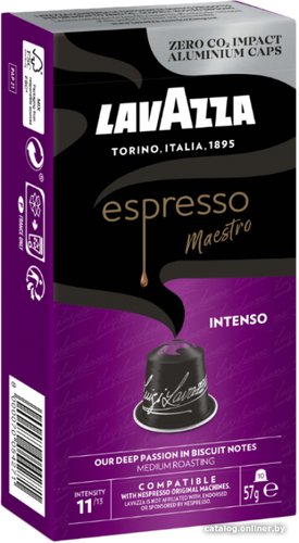 Кофе в капсулах Lavazza Espresso Maestro Intenso 10 шт