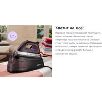 Утюг Kitfort KT-9309