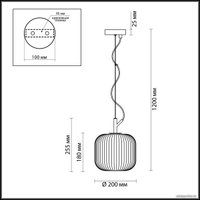 Подвесная люстра Odeon Light Roofi 4753/1