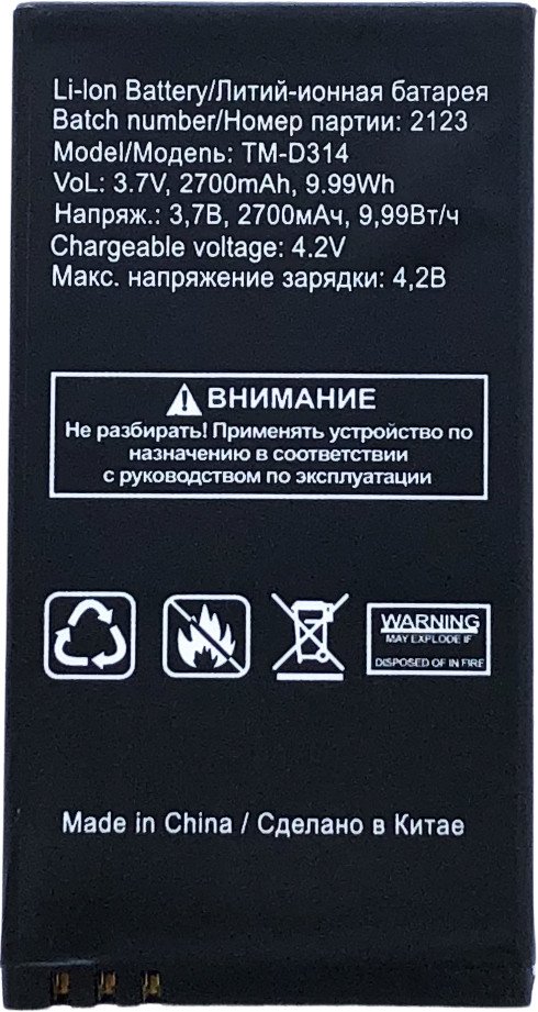 

Аккумулятор для телефона TeXet TM-D314
