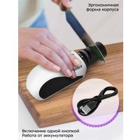 Электроточилка Kitfort KT-6544