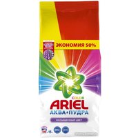 Стиральный порошок Ariel Color Аква Пудра 15 кг