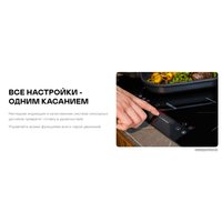 Варочная панель Garlyn H-7000