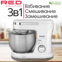 Планетарный миксер RED Solution RFM-5371 (белый)