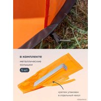 Палатка пляжная ISMA 68107T (оранжевый)