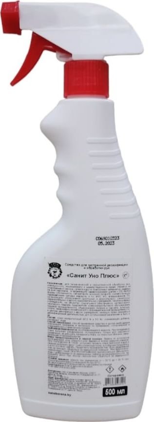 

Санитарная оборона Санит Уно Плюс распылитель 0.5 л