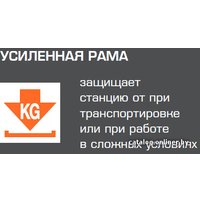 Бензиновый генератор Ударник УБГ 8200 ЭС