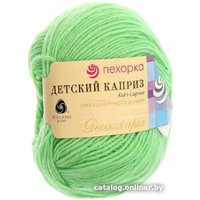 Пряжа для вязания Пехорка Детский каприз 41 50 г 225 м (салатовый)