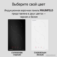 Варочная панель MAUNFELD CVI302EXBK