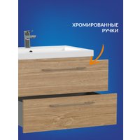  Cersanit Тумба под умывальник Lara 70 63415/64136