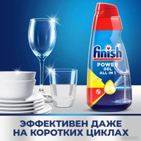 Гель для посудомоечной машины Finish All In 1 Max Анти-жир Лимон (900 мл)