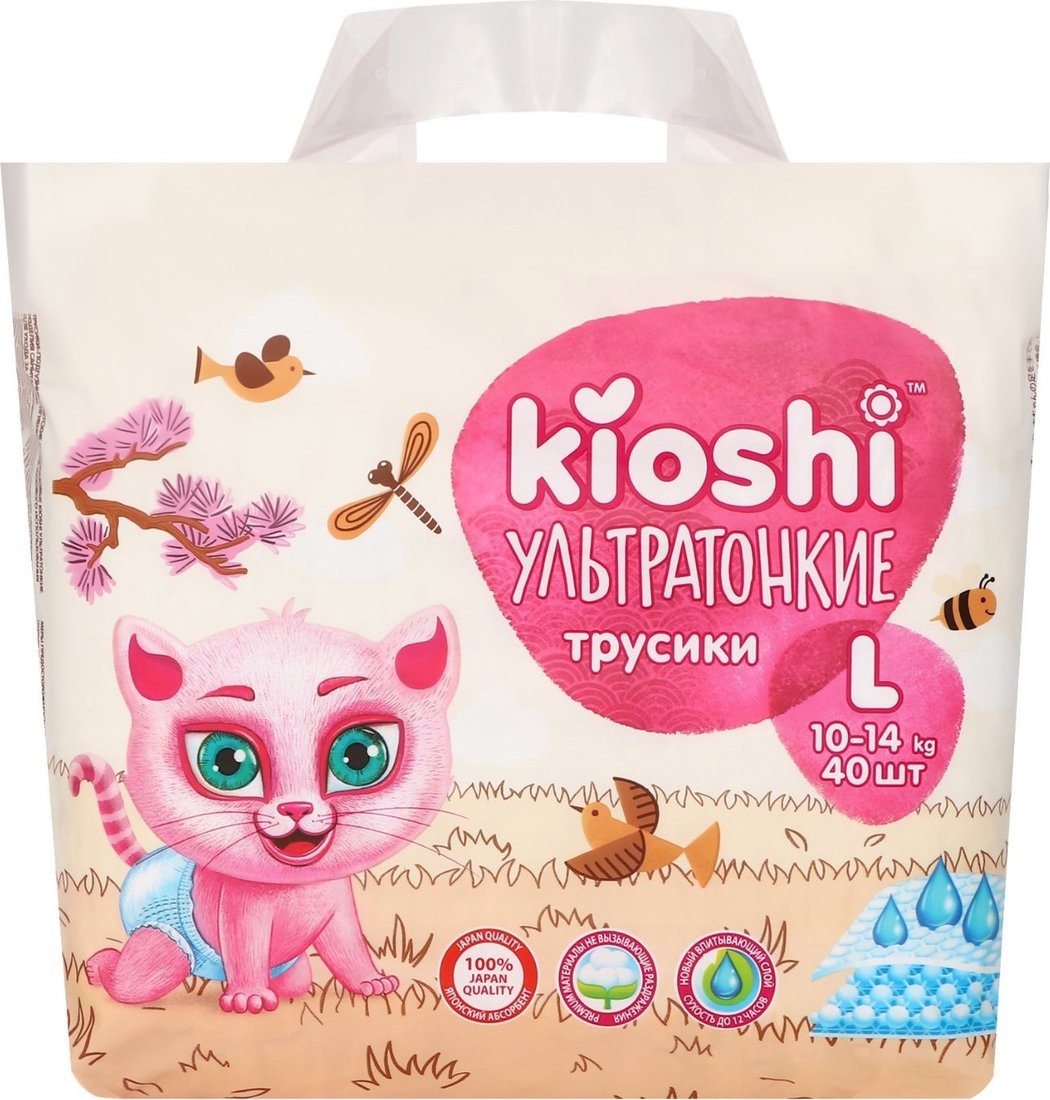 

Трусики-подгузники Kioshi Ультратонкие L 10-14 кг KS211 (40 шт)