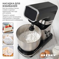 Кухонный комбайн Holt HT-FP-015