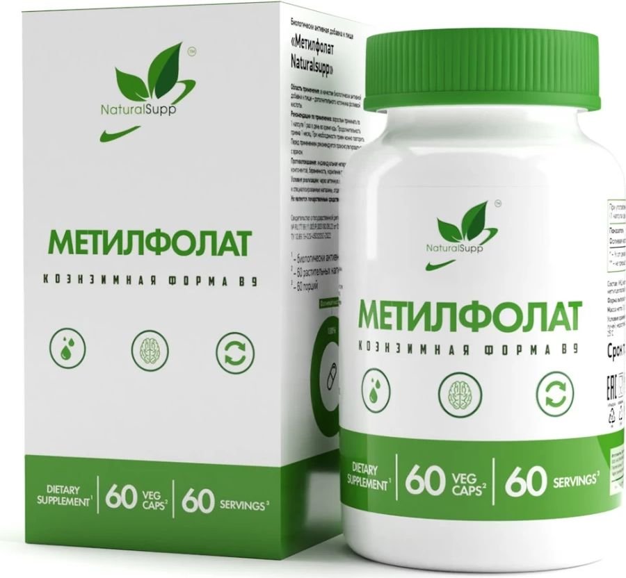 

Витамины, минералы NaturalSupp Фолиевая кислота Vitamin В9/метилфолат Vitamin B9 (60 капсул)