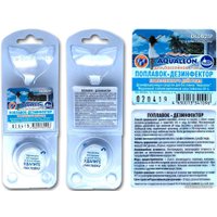 Химия для бассейна Aqualeon Поплавок-Дезинфектор комплексного действия DK0.02T 20 г