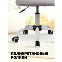 Компьютерное кресло King Style SHP-51 Tots White (серый)