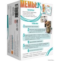 Настольная игра Экономикус МЕМЫ 3: Котики и прочие нелюди