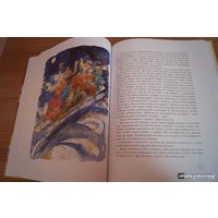 Книга издательства Махаон. Приключения Эмиля из Леннеберги (Линдгрен А.)