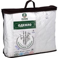 Одеяло Реноме Евро Поплин стеганое 42/123 200x220 (бамбук, 150)