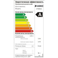 Электрический духовой шкаф ASKO OT8664A в Гродно