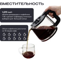 Капельная кофеварка RAGEX R404-000