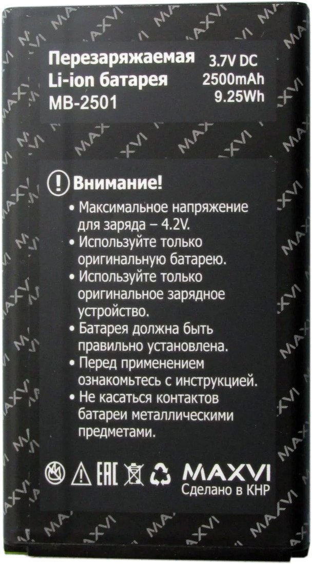 Аккумулятор для телефона By-mobile совместим с Maxvi P15, P16, MB-2501