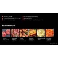 Мясорубка Garlyn MG-3000