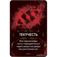 Настольная игра Мир Хобби Немезида: Карноморфы (дополнение)