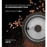 Электрическая кофемолка Polaris PCG 2014 (коричневый)