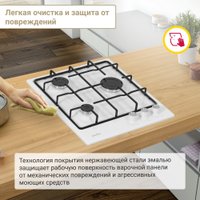 Варочная панель Simfer H45V30W411