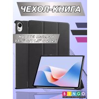 Чехол Bingo Tablet для Huawei MatePad 11.5 S/11.5 S 2025 (черный)