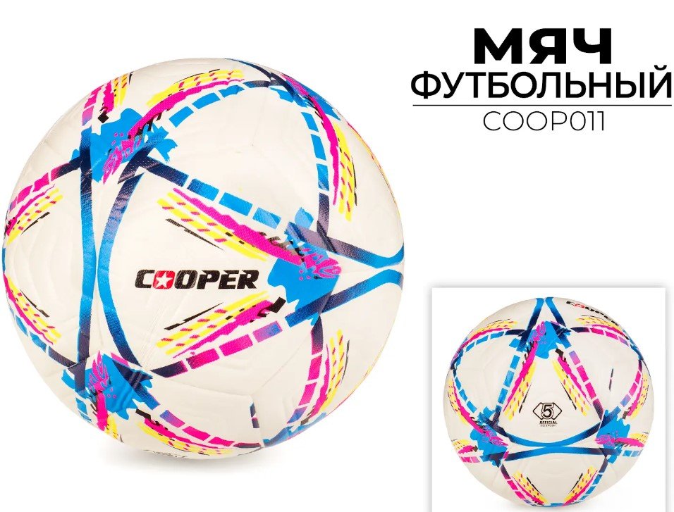 

Футбольный мяч Cooper COOP011