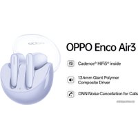Наушники Oppo Enco Air 3 (сиреневый)