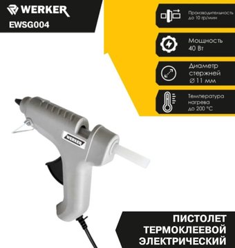 Werker EWSG004